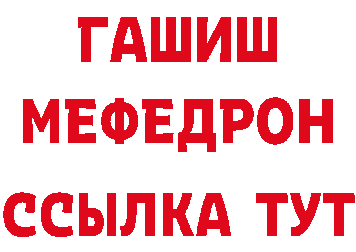 Бутират BDO 33% tor маркетплейс ОМГ ОМГ Грязовец